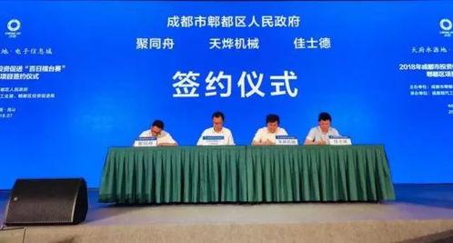 郫都区新闻爆料热线,倾听民声，守护平安